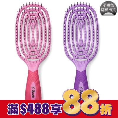 NUWAY 美國神奇施魔梳-C魔梳