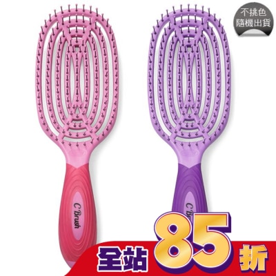 NUWAY 美國神奇施魔梳-C魔梳