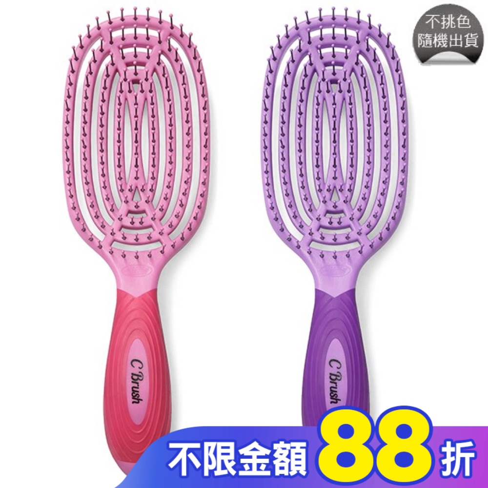美國神奇施魔梳-C魔梳