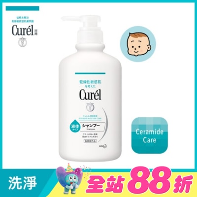 Curel 珂潤 - Curel溫和潔淨洗髮精420ml