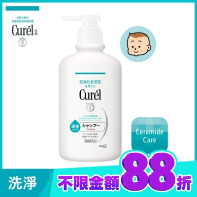 Curel 珂潤 Curel溫和潔淨洗髮精420ml image