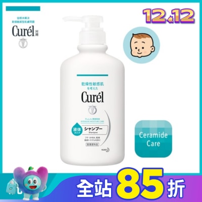 Curel 珂潤 Curel溫和潔淨洗髮精420ml