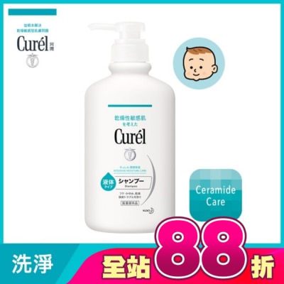 Curel 珂潤 - Curel溫和潔淨洗髮精420ml