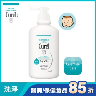 Curel 珂潤 Curel溫和潔淨洗髮精420ml