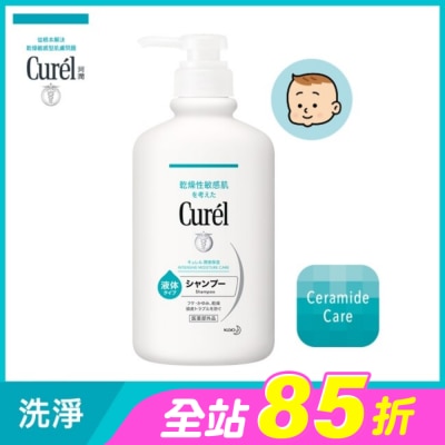 Curel 珂潤 - Curel溫和潔淨洗髮精420ml