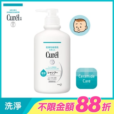 Curel 珂潤 - Curel溫和潔淨洗髮精420ml