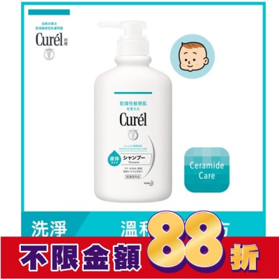 Curel 珂潤 Curel溫和潔淨洗髮精420ml