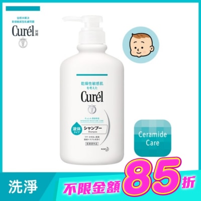 Curel 珂潤 - Curel溫和潔淨洗髮精420ml image