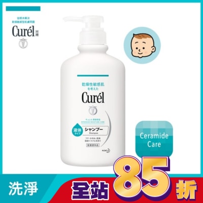 Curel 珂潤 Curel溫和潔淨洗髮精420ml