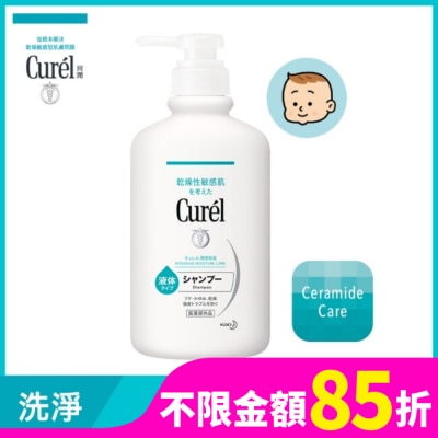 Curel 珂潤 Curel 珂潤 溫和潔淨洗髮精 420ml