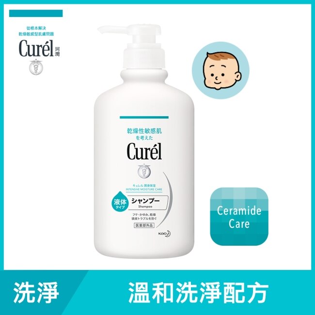 Curel 珂潤 溫和潔淨洗髮精 420ml