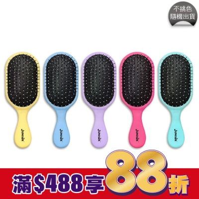 NUWAY 美國NU WAY神奇施魔梳 巧妝梳 隨機出貨不挑色