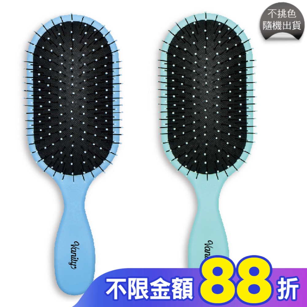 美國NU WAY施魔梳 梳妝梳 不挑色隨機出貨