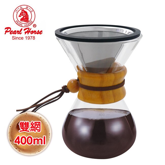 日本寶馬400ml巴菲特手沖咖啡壺(蜂巢式雙網) TA-G-11-400
