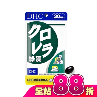 DHC - DHC綠藻(30日份)