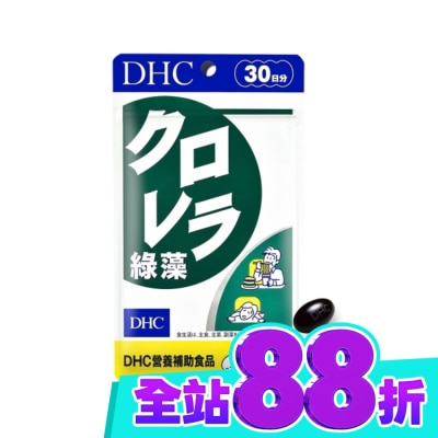 DHC DHC綠藻(30日份) image