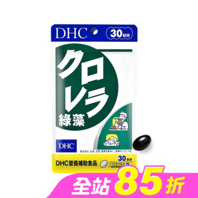DHC - DHC綠藻(30日份)