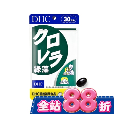 DHC - DHC綠藻(30日份) image