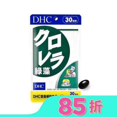 DHC DHC綠藻(30日份)