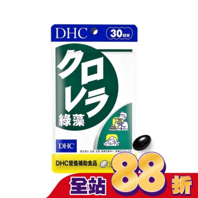DHC - DHC綠藻(30日份)