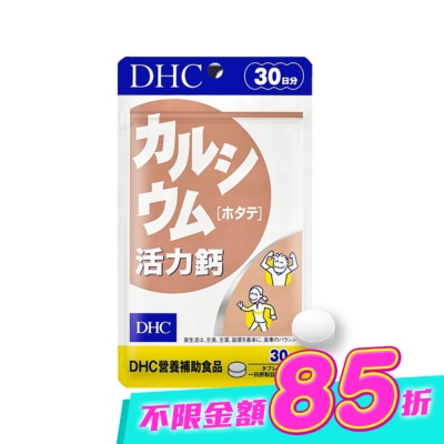 DHC - DHC活力鈣(30日份) image