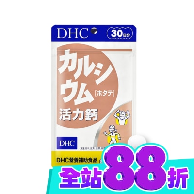 DHC DHC活力鈣(30日份) image