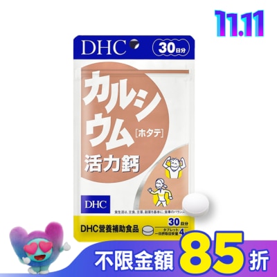 DHC DHC活力鈣(30日份)