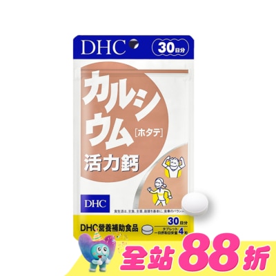 DHC - DHC活力鈣(30日份)