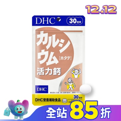 DHC DHC活力鈣(30日份)
