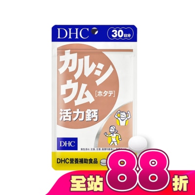 DHC - DHC活力鈣(30日份)