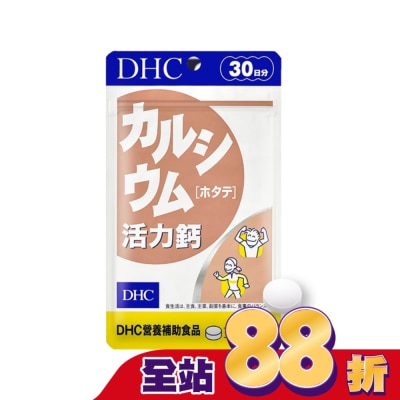 DHC - DHC活力鈣(30日份)