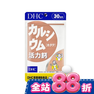 DHC - DHC活力鈣(30日份) image