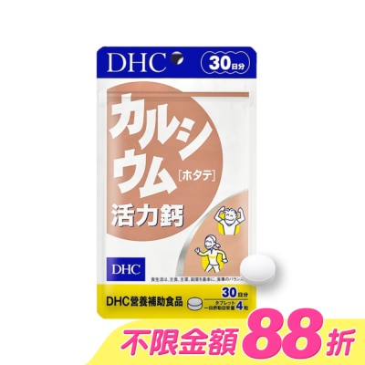 DHC - DHC活力鈣(30日份) image