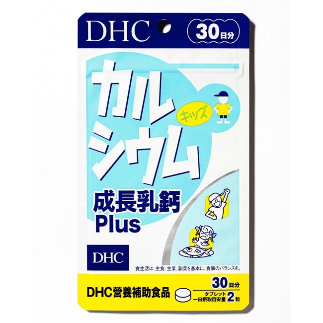 DHC成長乳鈣Plus(30日份)