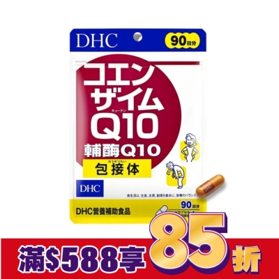 DHC DHC輔酶Q10(90日份)
