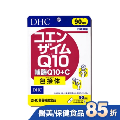 DHC DHC輔酶Q10+C(90日份)