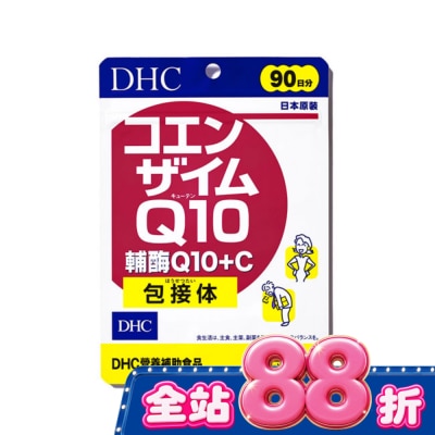 DHC - DHC輔酶Q10+C(90日份) image