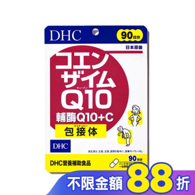 DHC DHC輔酶Q10+C(90日份)