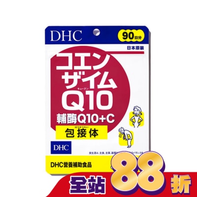 DHC - DHC輔酶Q10+C(90日份)