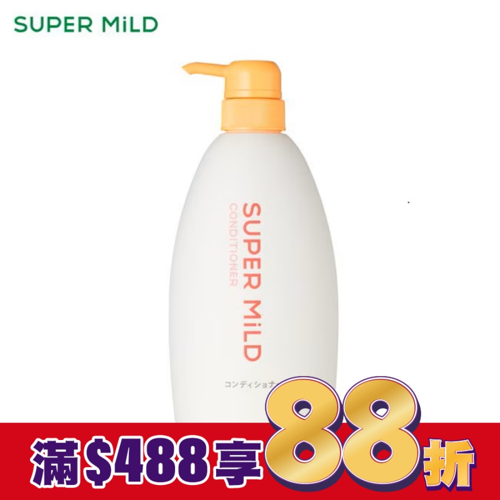SUPER MILD草本花郁潤髮乳600ml(橘)