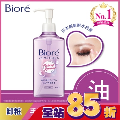 Biore 蜜妮 - Biore深層卸粧油230ml