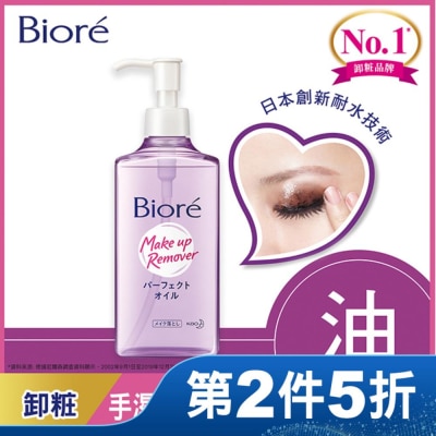 Biore 蜜妮 Biore深層卸粧油230ml