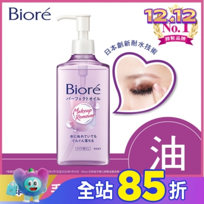 Biore 蜜妮 Biore深層卸粧油230ml