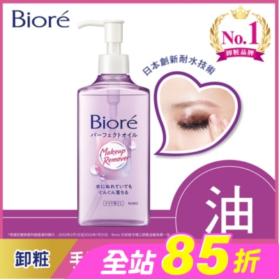 Biore 蜜妮 - Biore深層卸粧油230ml