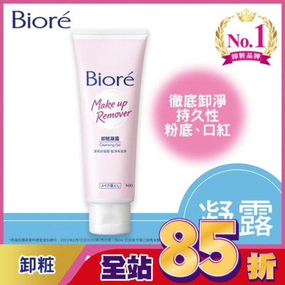 Biore 蜜妮 Biore蜜妮卸粧凝露120g