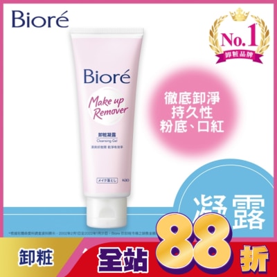 Biore 蜜妮 - Biore蜜妮卸粧凝露120g