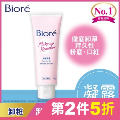 Biore 蜜妮 Biore蜜妮卸粧凝露120g