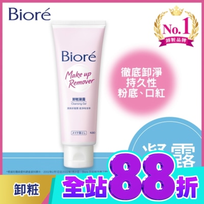 Biore 蜜妮 Biore蜜妮卸粧凝露120g image