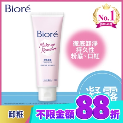 Biore 蜜妮 Biore蜜妮卸粧凝露120g image