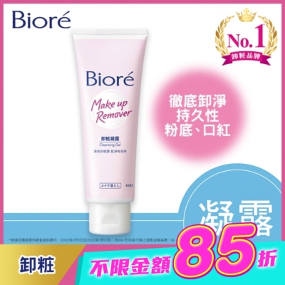 Biore 蜜妮 - Biore蜜妮卸粧凝露120g image
